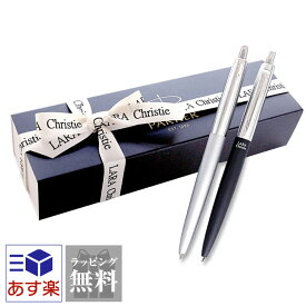 楽天市場 ボールペン プレゼント 男性の通販