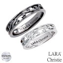 ペアリング カップル LARAChristie(ララクリスティー) ランソー [PAIRLabel] シルバー 指輪 7号 9号 11号 13号 15号 1…