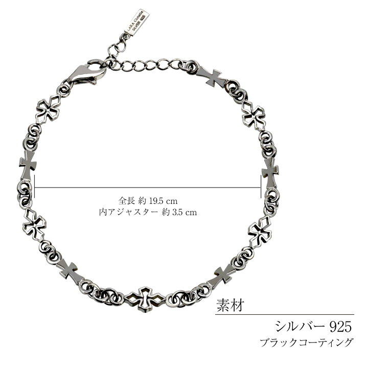 楽天市場】ララクリスティー ブレスレット メンズ テンプル クロス 