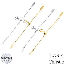 ララクリスティー ネックレス アジャスター スライド式 幅1mm 長さ7cm ネックレス チェーン 鎖 あずき la03-0001 LARA Christie