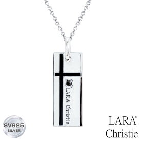 ネックレス メンズ LARA Christie (ララクリスティー) ノーブル クロスネックレス[ BLACK Label ] シルバー925 silver 男性 誕生日プレゼント