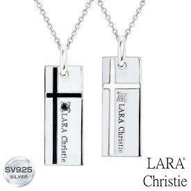 【ポイント10倍 お買い物マラソン】 ペアネックレス 大人 カップル LARA Christie (ララクリスティー)ノーブル クロス [ PAIR Label ] 記念日 カップル お揃い プレゼント 誕生日プレゼント