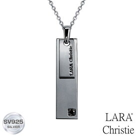 【10%OFF スーパーセール】 ネックレス メンズ LARA Christie (ララクリスティー)イノセント[ BLACK Label ] シルバー925 silver 男性 誕生日プレゼント