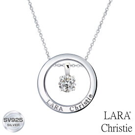 ネックレス レディース LARA Christie (ララクリスティー) ヴォヤージュ ネックレス ホワイト[ WHITE Label ] シルバー 女性 誕生日プレゼント