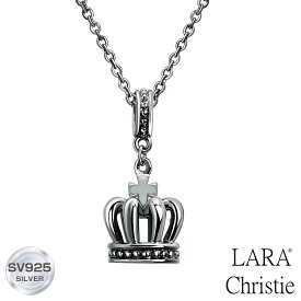 ネックレス メンズ LARA Christie (ララクリスティー)ラコロナ ネックレス[BLACK Label] シルバー925 silver 男性 誕生日プレゼント