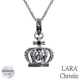 ネックレス メンズ LARA Christie (ララクリスティー)アントワープ クラウン ペンダント[ BLACK Label ] シルバー925 silver 男性 誕生日プレゼント