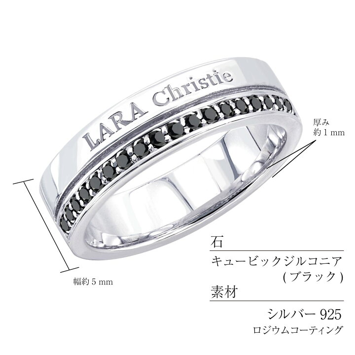 楽天市場】リング 指輪 メンズ LARA Christie (ララクリスティー 