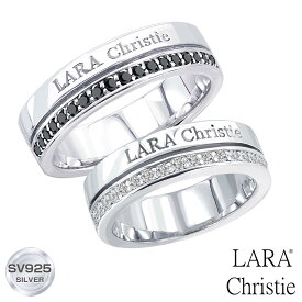 ペアリング カップル LARA Christie (ララクリスティー)　トラディショナル ペアリング [ PAIR Label ] シルバー Silver 記念日 カップル お揃い プレゼント 誕生日プレゼント