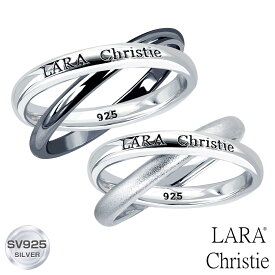 ペアリング カップル LARA Christie (ララクリスティー)ロンド ペアリング [ PAIR Label ] シルバー Silver 指輪 ペア カップル お揃い プレゼント 誕生日プレゼント
