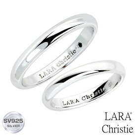 ペアリング カップル LARA Christie (ララクリスティー) エターナル ビューティー リング ペア [ PAIR Label ] シルバー Silver 指輪 記念日 カップル お揃い プレゼント 誕生日プレゼント