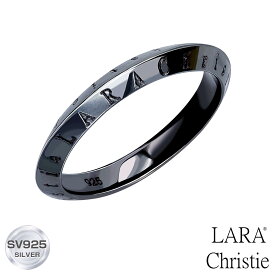 【ポイント10倍 お買い物マラソン】 リング 指輪 メンズ LARA Christie (ララクリスティー)ローラシア リング 指輪[ BLACK Label ] シルバー Silver 男性 誕生日プレゼント