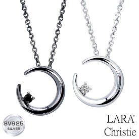 【10%OFF スーパーセール】 ペアネックレス 大人 カップル LARA Christie (ララクリスティー)ルナ ペア ネックレス [ PAIR Label ] 記念日 カップル お揃い プレゼント 誕生日プレゼント