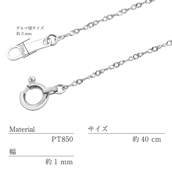 楽天市場】プラチナ チェーン ネックレス Pt850 レディース スクリュー 