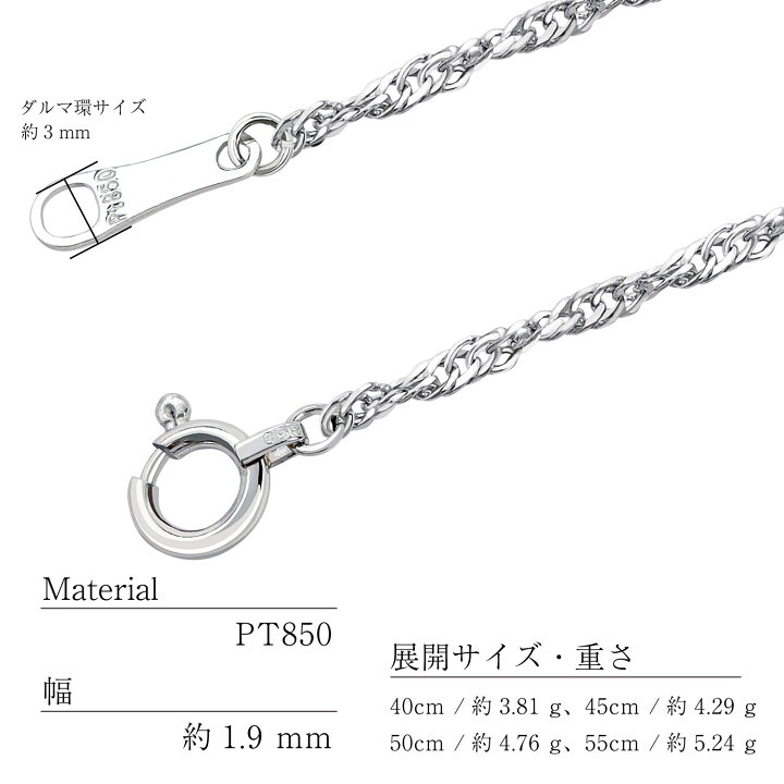 楽天市場】【ｽｰﾊﾟｰｾｰﾙ10％OFFｸｰﾎﾟﾝ】 プラチナ チェーン ネックレス 