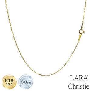ララクリスティー ネックレス チェーン スクリュー 直径 0.12mm ゴールド 18金 K18 長さ 50cm PLATINUM COLLECTION LARA Christie lc97-0043-yg-012-50