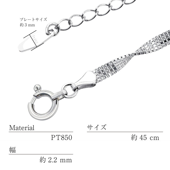 楽天市場】プラチナ チェーン ネックレス Pt850 レディース フィーレ 