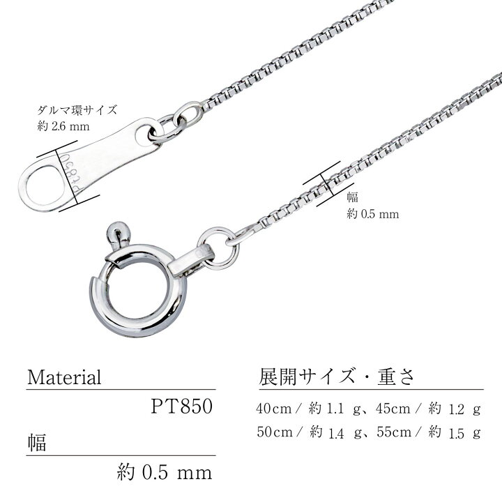 楽天市場】ネックレスチェーン プラチナ ゴールド 18金 K18 レディース 
