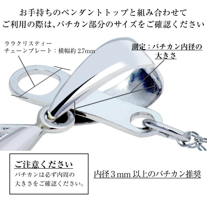 楽天市場】【ｽｰﾊﾟｰｾｰﾙ10％OFFｸｰﾎﾟﾝ】 プラチナ チェーン ネックレス  