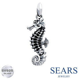 ペンダントトップ ネックレス トップ メンズ レディース ユニセックス シルバー925 silver ハワイアン ジュエリー タツノオトシゴ シアーズ Sears 誕生日プレゼント