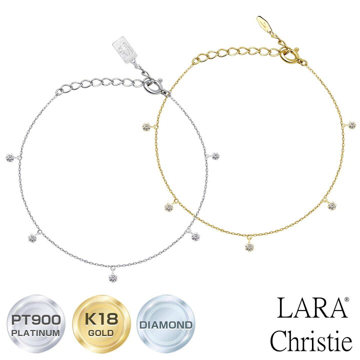楽天市場】ララクリスティー ダイヤモンド ブレスレット 0.15ct 