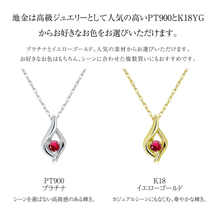 楽天市場】ララクリスティー ネックレス レディース ルビー 雫  