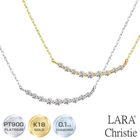 ネックレス レディース ダイヤモンド ライン 0.1ct プラチナ PT900 ゴールド K18 18金 LARA Christie ララクリスティー 女性 誕生日プレゼント