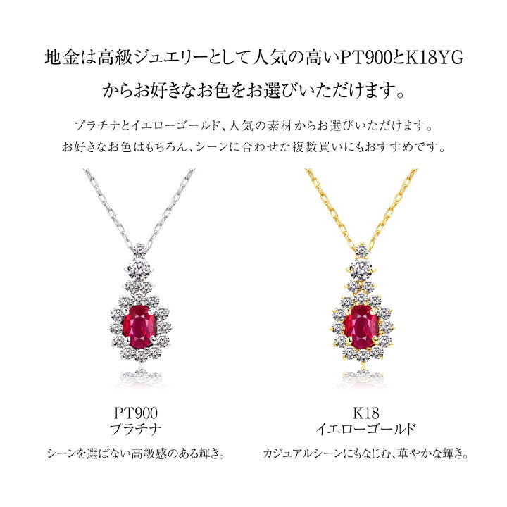 楽天市場】ララクリスティー ネックレス レディース ルビー 0.2ct 
