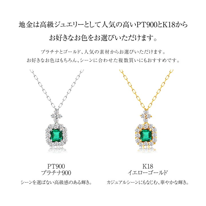 楽天市場】ララクリスティー ネックレス レディース エメラルド 