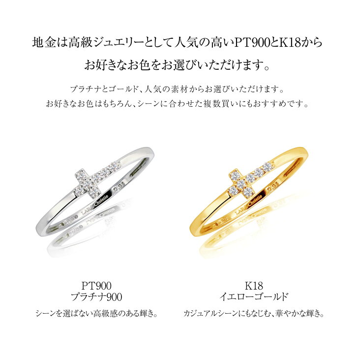 楽天市場】ララクリスティー リング 指輪 レディース プラチナ PT900 
