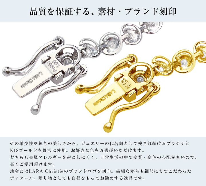 楽天市場】ララクリスティー ブレスレット レディース ダイヤモンド 