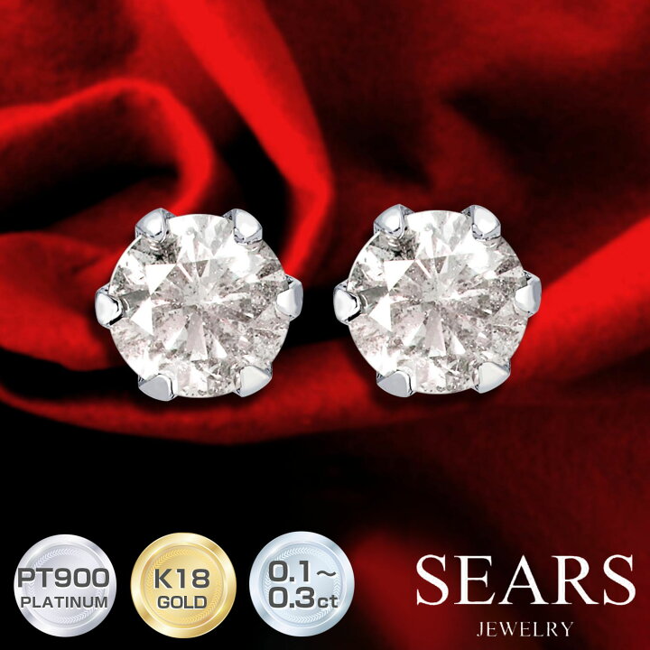 楽天市場】ダイヤモンド ピアス レディース 一粒ダイヤ 計.01ct/0.2ct 