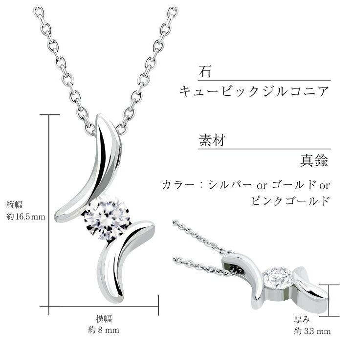 楽天市場】ネックレス レディース 1粒 ドロップ キュービック 
