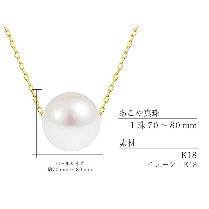 楽天市場】ネックレス レディース 一粒 あこや真珠 スタッド ピアス 