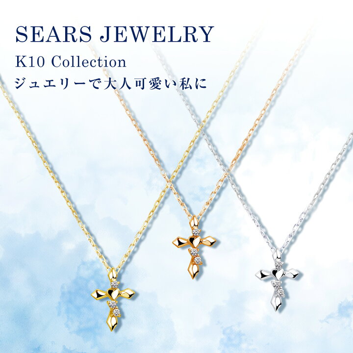 楽天市場】ネックレス クロス 十字架 ハート レディース K10 ゴールド  