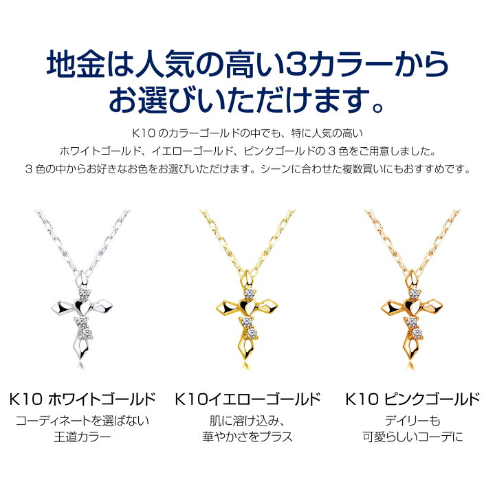 楽天市場】ネックレス クロス 十字架 ハート レディース K10 ゴールド 