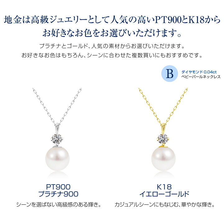 楽天市場】ネックレス レディース プラチナ PT900 18金 K18 天然 
