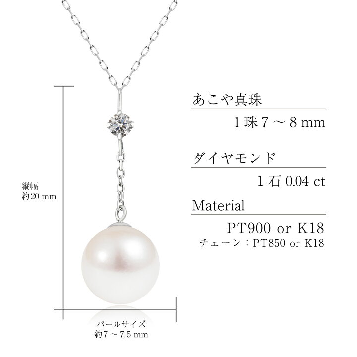 楽天市場】ネックレス レディース プラチナ PT900 18金 K18 天然 