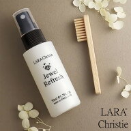 ジュエリークリーナースプレー 50ml ジュエリーケア アクセサリークリーナー イギリス製[ララクリスティー]