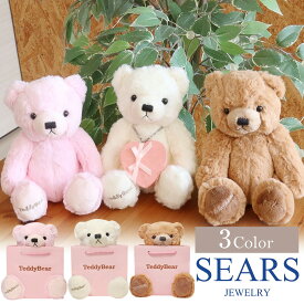 テディベア ぬいぐるみ ハート型ジュエリーBOX ピンク ホワイト ブラウン ミント イエロー 女性 誕生日プレゼント Sears (シアーズ)