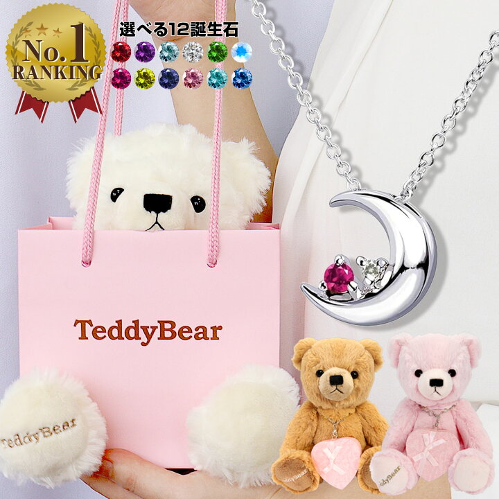 楽天市場】【ｽｰﾊﾟｰSALE｜全品ﾎﾟｲﾝﾄ10倍＆最大50％ｵﾌ】ネックレス 