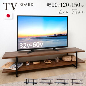 �e���r�� �e���r�{�[�h ���[�{�[�h 32�`60V�Ή� ����90cm 120cm 150cm ������� TV�{�[�h ���[�I �e���r���b�N TV�� ���[�^�C�v �e���r