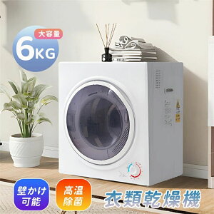 �ߗފ����@ 6kg ��e�� 2~4�l�p �R���p�N�g �������[�h �h���� �_�C������ �����@ �ƒ�p �������� �~�J�΍� �ߗފ��� �z�c���� �q����