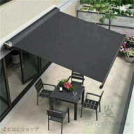SALE！【2026新登場】【1年保証】新機能オーニング 屋根 後付けパティオ 2m/3m/4m格納式日よけ パティオ…
