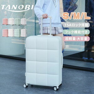 �yS/M/L�T�C�Y�z�X�[�c�P�[�X TANOBI �L�����[�o�b�O �L�����[�P�[�X ���y�� �t�@�X�i�[�� TSA���b�N���� �t�b�N�@�\�t�� ���� 2~14��
