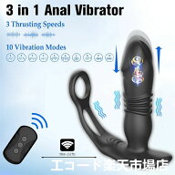 男性用マッサー伸縮式電動マッサージ器 /appリモコン付き ブラック USB充電式