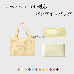 �o�b�O�C���o�b�O ���G�x Loewe Font tote�Ή� �i�C���� �y�� ���� �`���b�N�t�� ������ �傫�� �C���i�[�o�b�O �o�b�O�̒� ���� ����