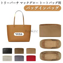 楽天市場】tory burch mcgraw toteの通販
