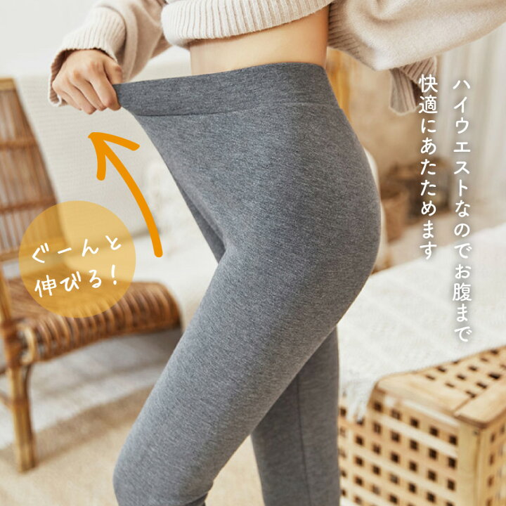 新品3L】グレー やわらか裏起毛 レギンス レディース （暖かい 裏起毛 