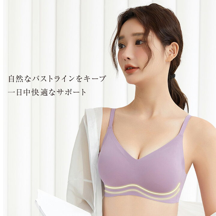 楽天市場】ナイトブラ 夜用ブラ 2枚セット ノンワイヤーブラ 24時間 