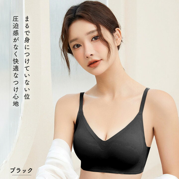 楽天市場】ナイトブラ 夜用ブラ 2枚セット ノンワイヤーブラ 24時間 